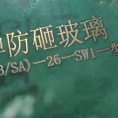 手持式雷射噴印機 - 進階型 (電池版)